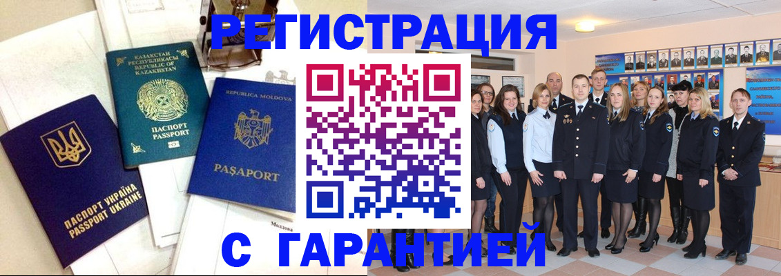 временная регистрация в квартире в Суздали