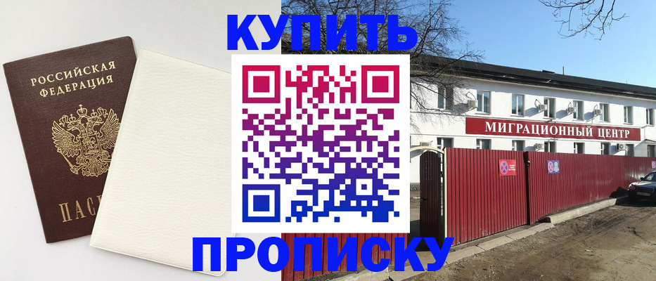 где прописаться в Суздали