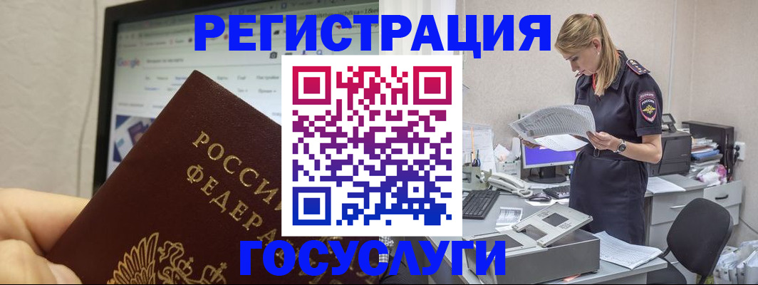 прописка паспорт в Суздали