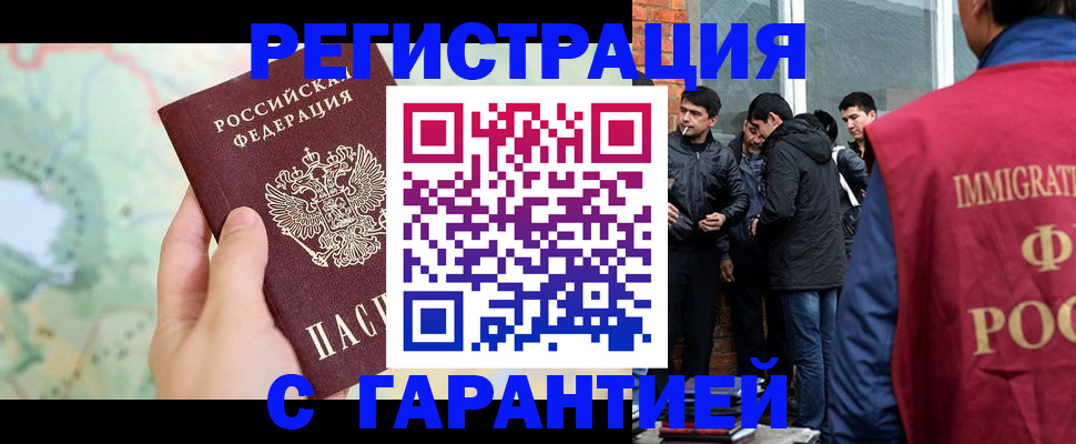 прописка от собственника в Суздали