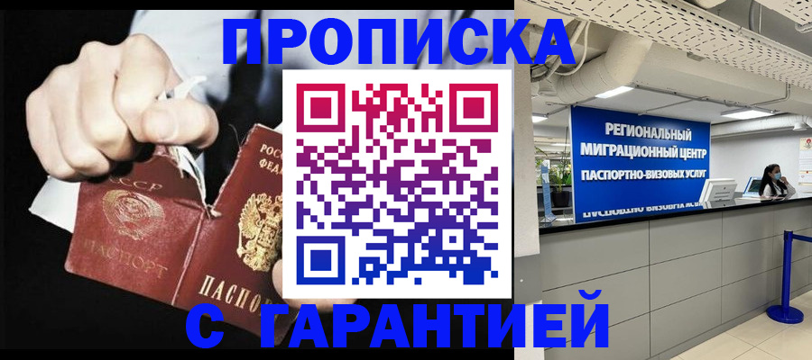 найти адрес прописки в Суздали
