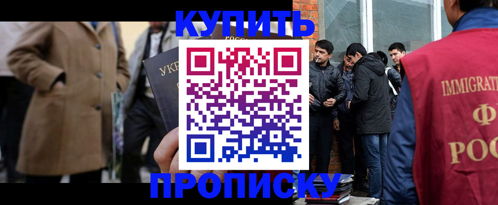 прописка регистрация в Суздали